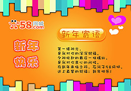 58同城明信片圖片