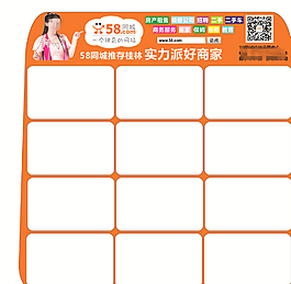 公交車座椅廣告圖片