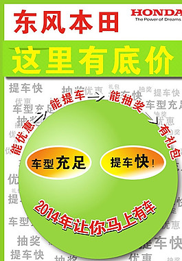 訂車抽獎圖片