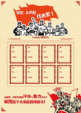 榮譽榜