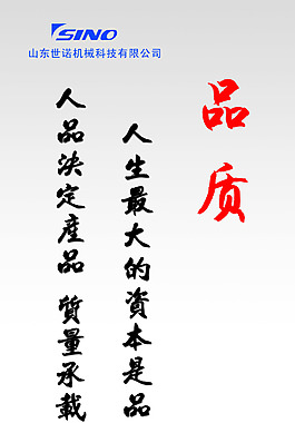企業文化