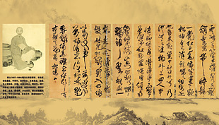 海報(bào)設(shè)計(jì)