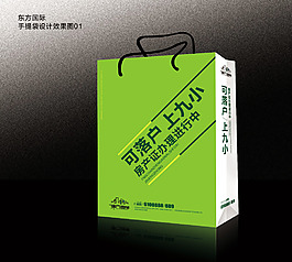 手提袋設(shè)計