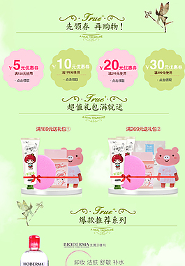 fg首頁