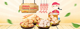 淘寶活動(dòng)圖