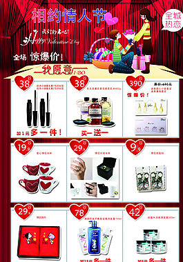 A4化妝品DM宣傳單圖片
