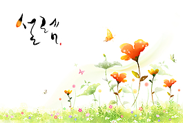 花园清新背景图