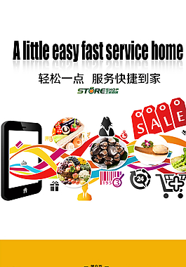 购物 画册图片