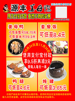 母鴨 標志
