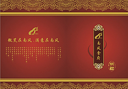 封面設(shè)計(jì)圖片