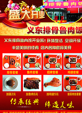 鹵肉飯圖片
