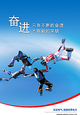 企業文化圖片