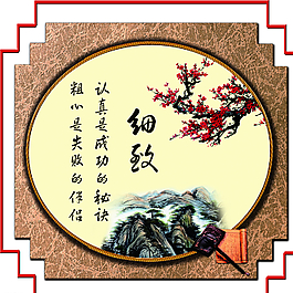 学校标语 学校造型 文明礼仪图片