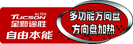 車(chē)貼