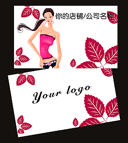 美容美發(fā)名片