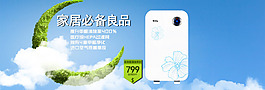 空氣凈化器促銷活動海報