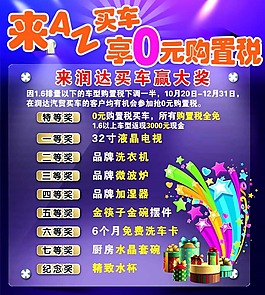 大獎(jiǎng)