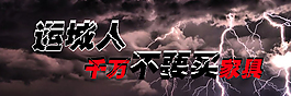 霹靂字體高清psd素材