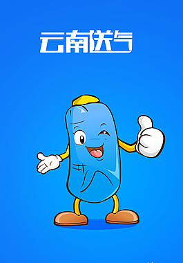 啟動(dòng)頁(yè)