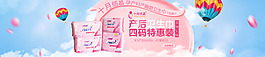 十月结晶产妇卫生巾1920轮播图