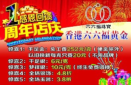 黄金