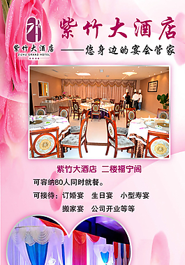 展架圖片