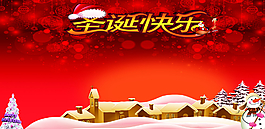 圣誕節(jié)展板圖片