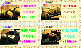 標(biāo)簽 蛋糕價格標(biāo)簽 糕點(diǎn) 面包 CDR