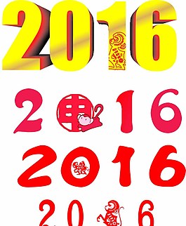 2016年字體圖片