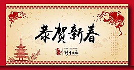 大氣春節(jié)圖片