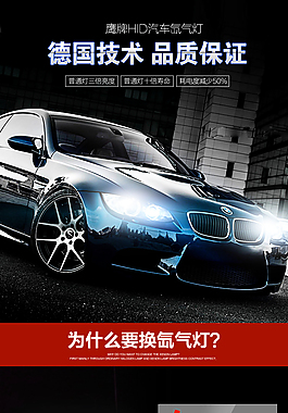 详情页