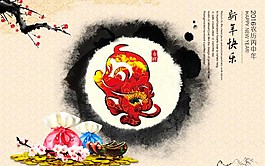 新年海報圖片
