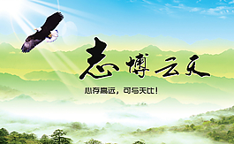 勵志名言圖片
