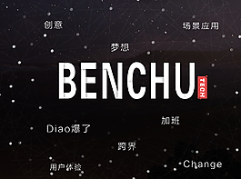 網(wǎng)站輪播圖圖片