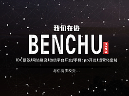 網(wǎng)站輪播圖圖片