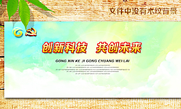 綠色背景圖片