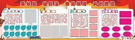 中考百日誓師