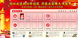 臨滄市宣傳部善行義舉榜圖片