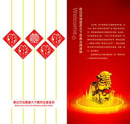 紅色折頁圖片