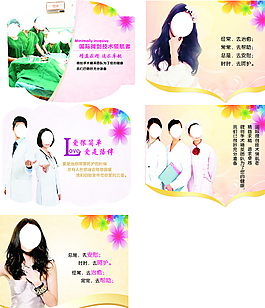 異形展板圖片