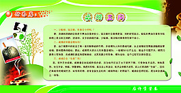 戒煙  養(yǎng)生