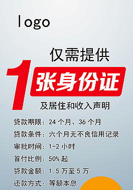 門型展架畫面設(shè)計素材