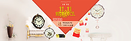 雙十一海報(bào)