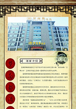 80x180cm酒店文化節(jié)X展架