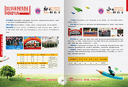 畫冊內頁