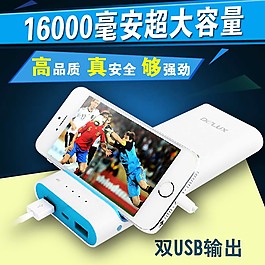 天貓主圖800*800像素直通車圖