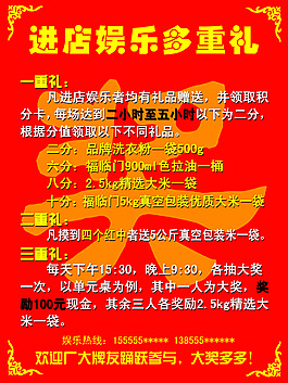 優惠活動