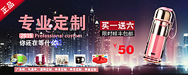 淘寶海報(bào)