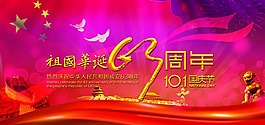 紅色背景素材