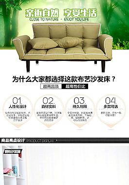 家具